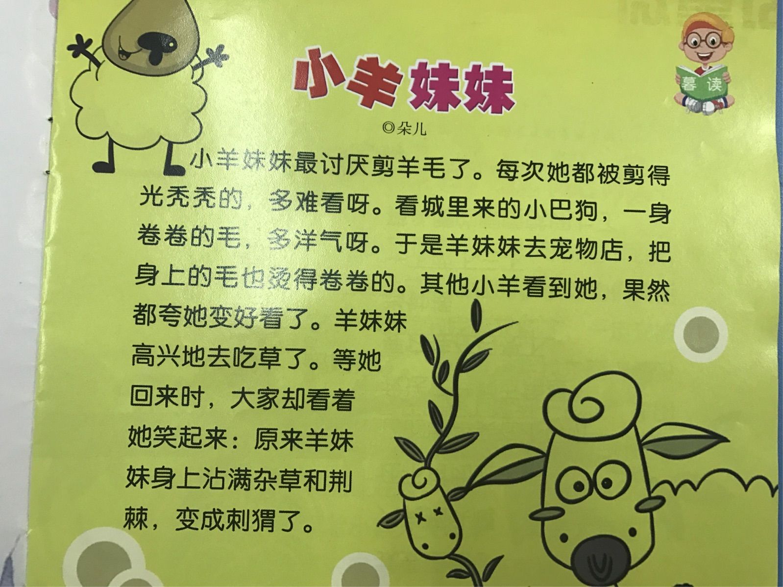 类似的手机游戏_找你妹游戏类似_类似妹调的手机游戏