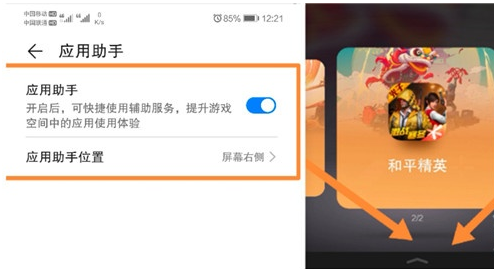 华为手机游戏隐藏更多设置_如何让华为手机游戏隐藏_华为隐藏更多设置手机游戏在哪