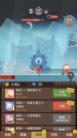 流量游戏_流量小的游戏介绍手机版_流量游戏什么意思