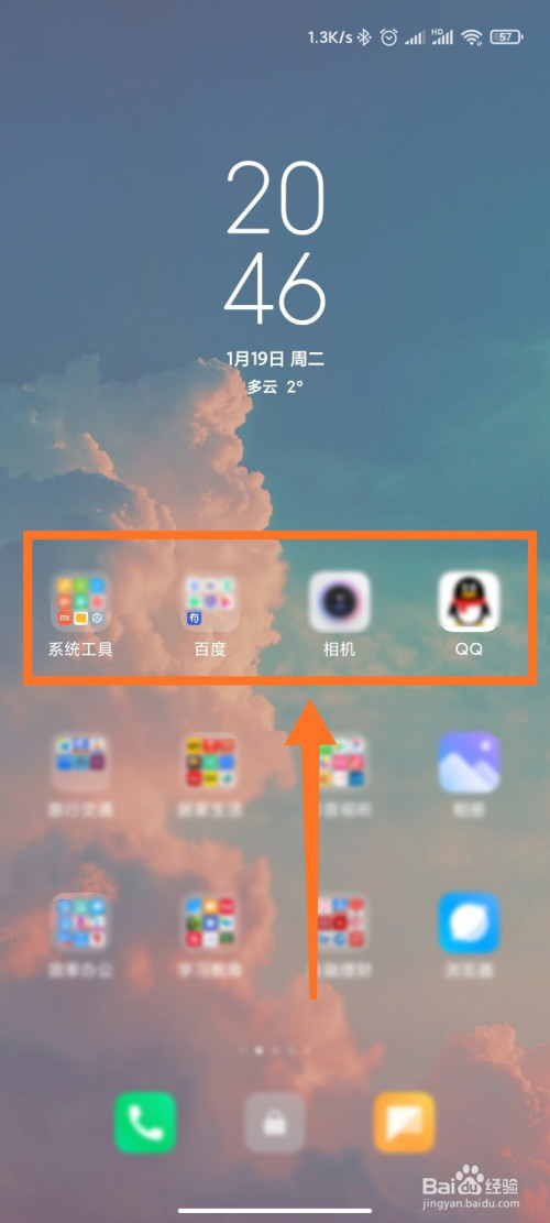 删多余桌面小米掉了怎么办_小米手机多余桌面删除_小米多余桌面删不掉