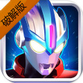 特曼传奇英雄国际服最新版