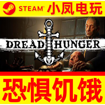 类似饥饿游戏的手游_饥饿恐惧类似手机游戏有哪些_类似恐惧与饥饿的手机游戏