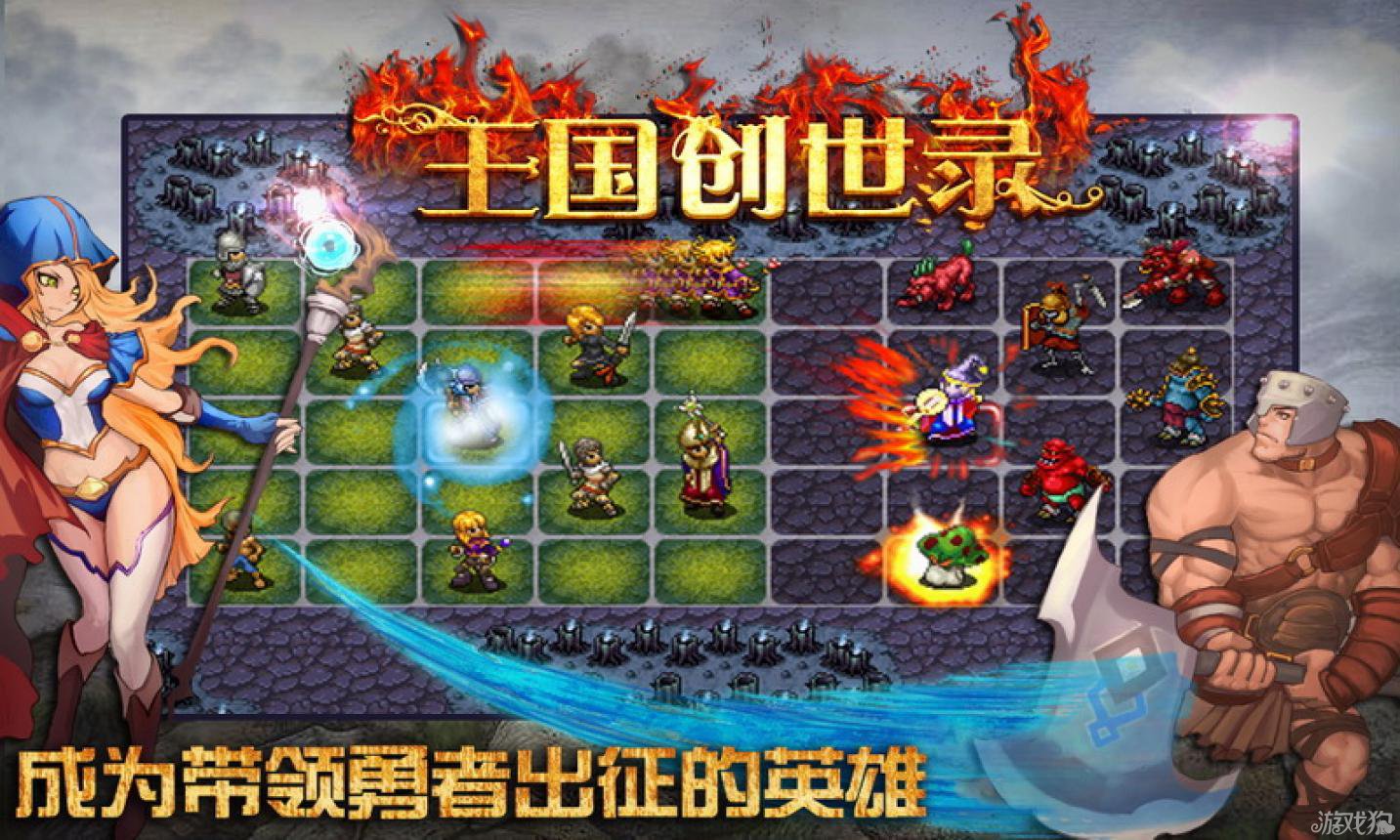 轮回诀单机版_轮回诀手游下载_轮回诀手机游戏