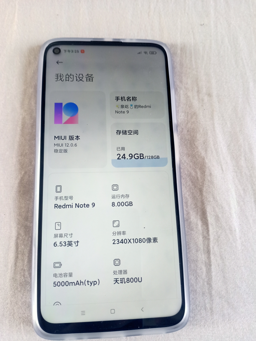 红米手机打游戏老黑屏_老黑屏红米打手机游戏怎么办_老黑屏红米打手机游戏怎么回事