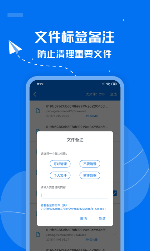 坚果手机怎么提高游戏速度_坚果游戏端_坚果手机玩机技巧