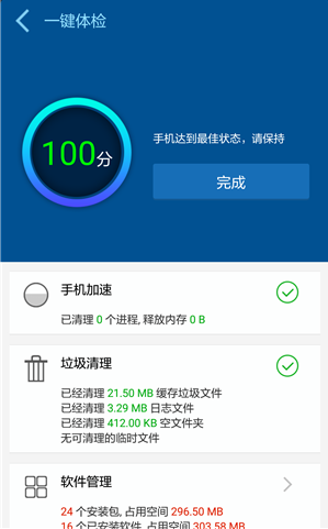 坚果手机怎么提高游戏速度_坚果手机玩机技巧_坚果游戏端
