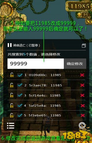 教程之家手机游戏提取码_游戏提取码怎么用_提取码大全