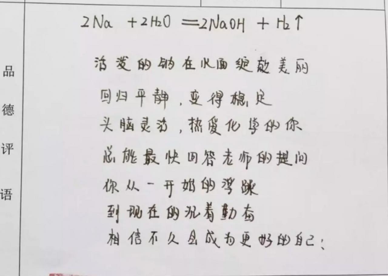 伊泽_伊泽瑞尔_伊泽贝尔