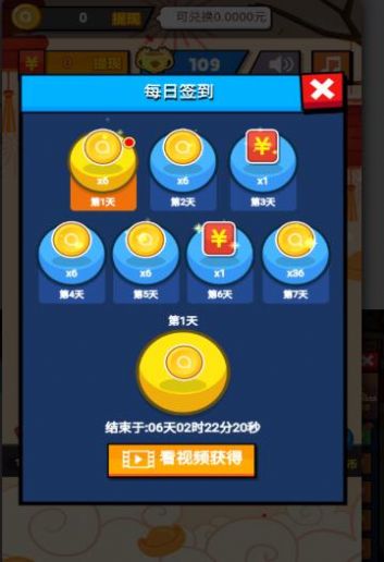 家庭能玩哪些游戏手机游戏-适合家庭共同娱乐的手机游戏推荐《贪吃蛇大作战》