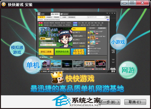 金山软件出品的游戏手机_金山做了哪些游戏_金山出的手游