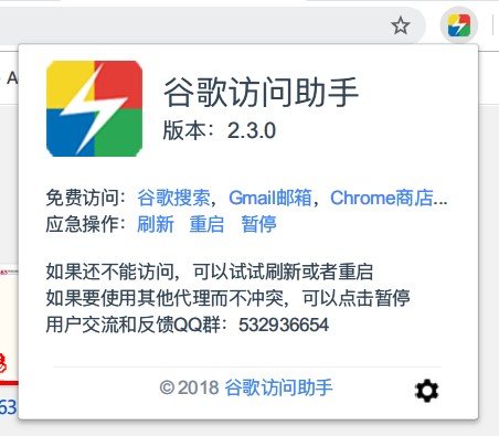 谷歌访问助手版360浏览器_谷歌访问助手360版_谷歌助手访问版360下载