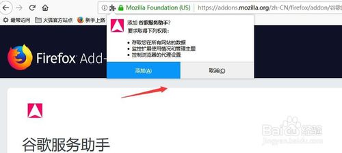 谷歌助手访问版360下载_谷歌访问助手360版_谷歌访问助手版360浏览器