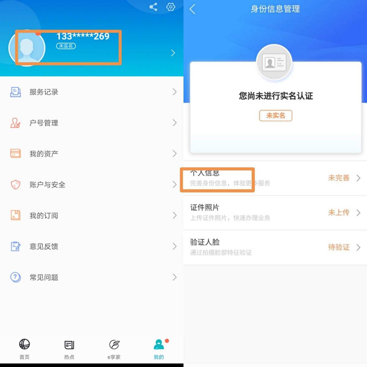 开发手游平台_怎么开发个手机游戏账号_账号开发手机游戏有哪些