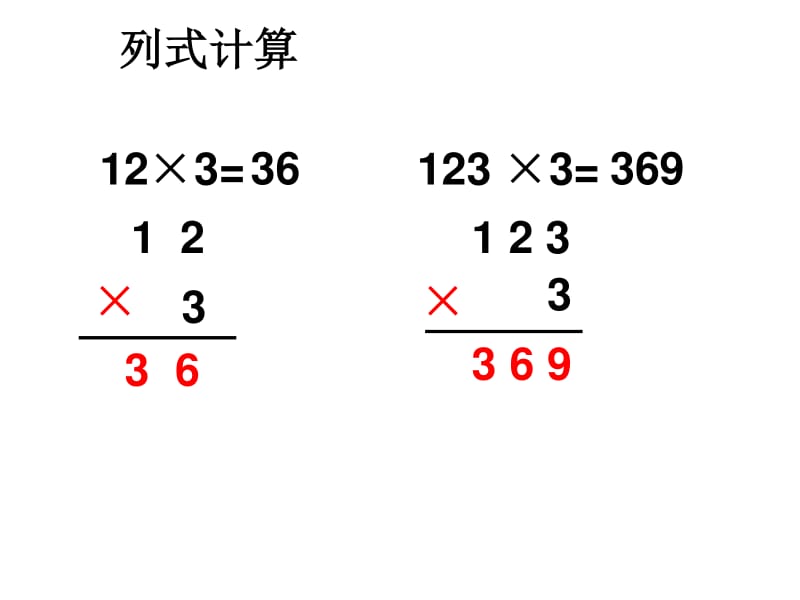 加减乘除先算什么再算什么_加减乘除混合运算100道_bigdecimal加减乘除
