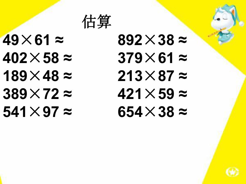加减乘除混合运算100道_加减乘除先算什么再算什么_bigdecimal加减乘除