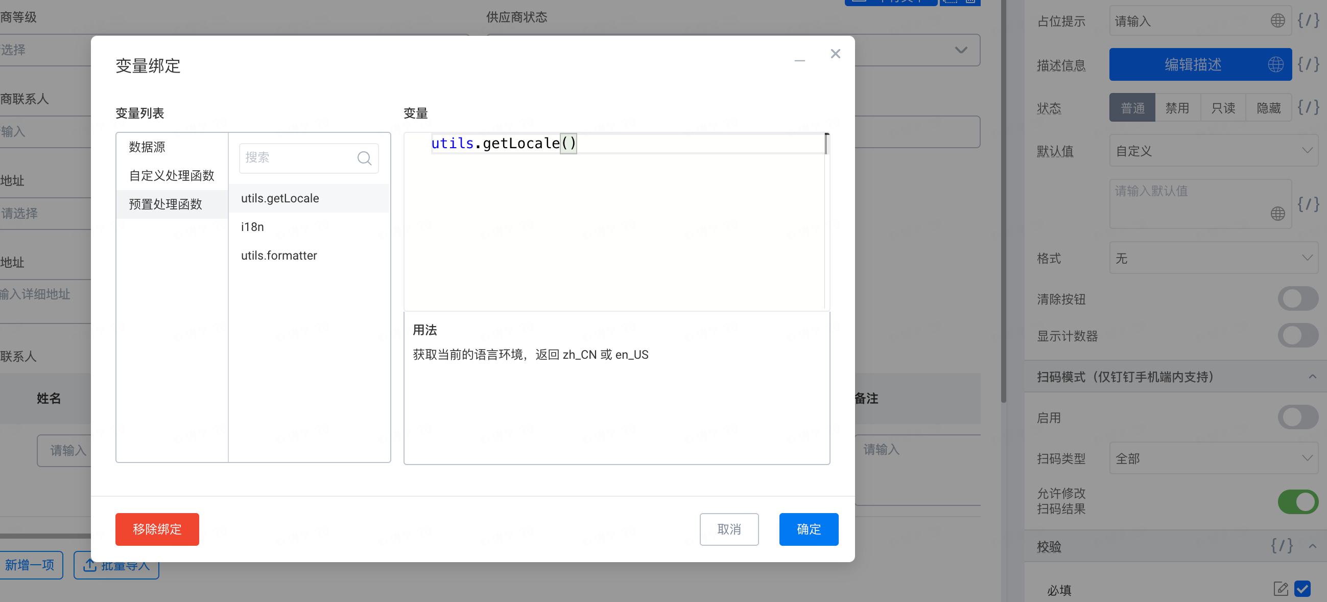 c#正则表达式_正则表达式数字_jspel表达式