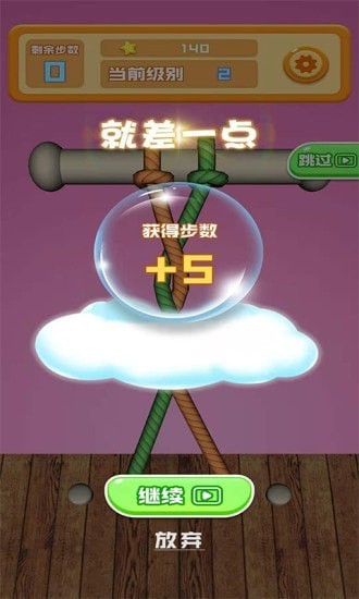 蚂蚁爬行游戏_蚂蚁爬绳手机游戏_蚂蚁爬绳问题