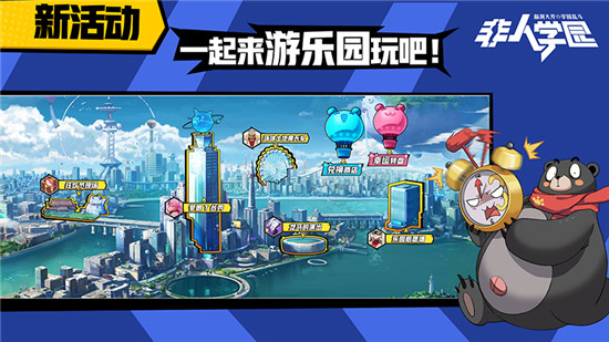 假期手机多人小游戏下载-狂欢之夜手机多人小游戏，乐趣无穷