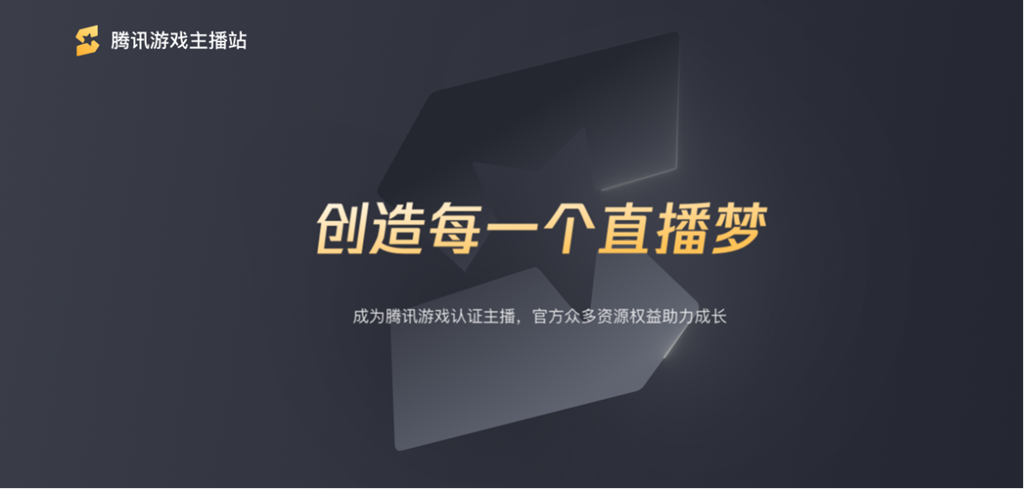 怎么用yy直播游戏手机游戏_手机开游戏直播_yy手机直播打游戏