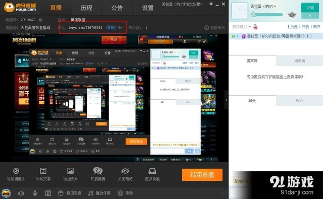 怎么用yy直播游戏手机游戏_yy手机直播打游戏_手机开游戏直播