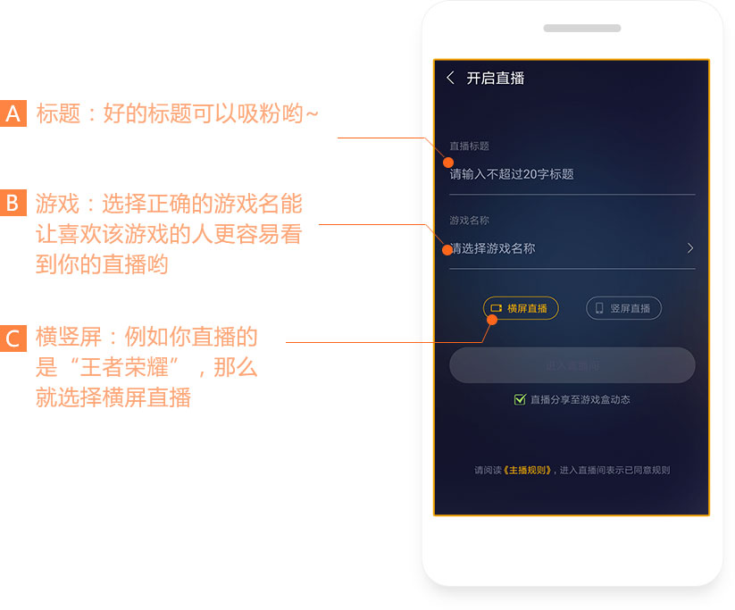 手机开游戏直播_怎么用yy直播游戏手机游戏_yy手机直播打游戏