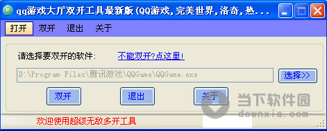 联众游戏怎么双开手机游戏_双联屏游戏_手机游戏双开器