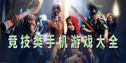 类似xbox手机游戏-Xbox手机游戏：开启无限可能的游戏体验