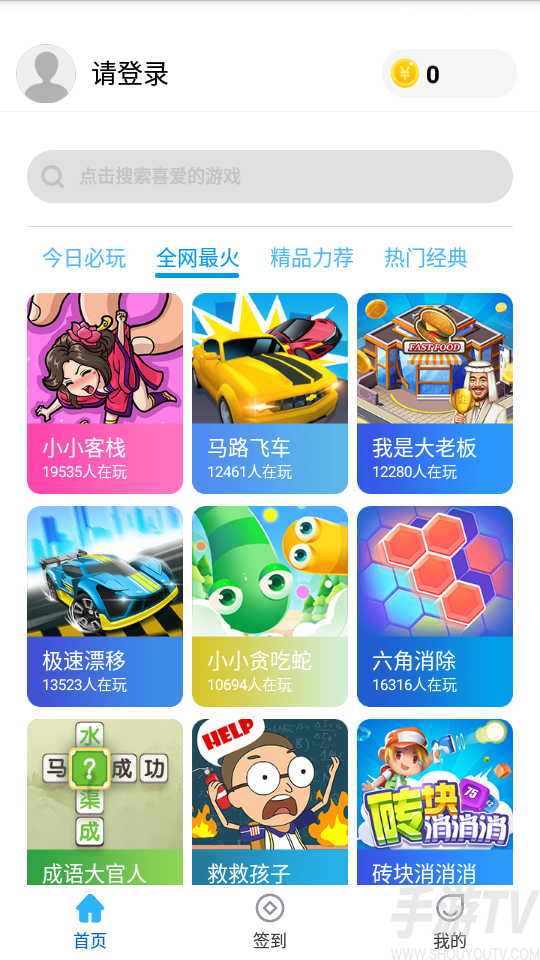 能赚30 50元手机游戏_能赚手机的游戏软件_能赚钱的手机游戏app