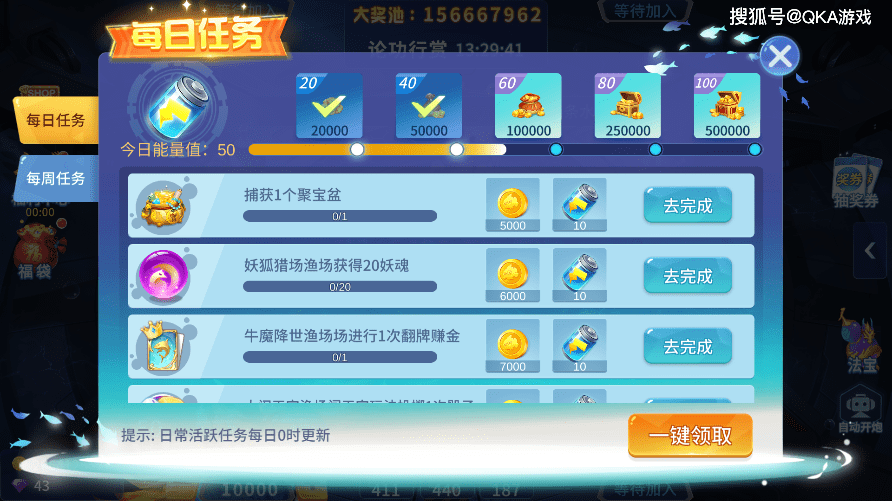 能赚手机的游戏软件_能赚30 50元手机游戏_能赚钱的手机游戏app