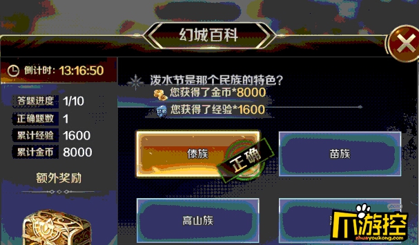 手机游戏军棋怎么和好友玩_手机军棋_军棋的手机游戏