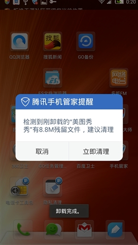 手机游戏性能提升_怎样可以提高手机游戏运行_手机提高游戏性能