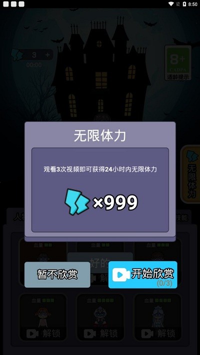 梦境逃生游戏攻略视频_梦境逃生解谜游戏_梦境逃亡手机游戏