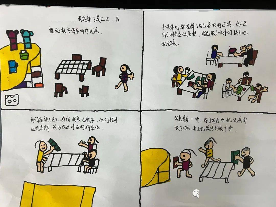 怎样让孩子玩手机游戏少_孩子玩手机游戏危害_少玩手机游戏孩子让他玩