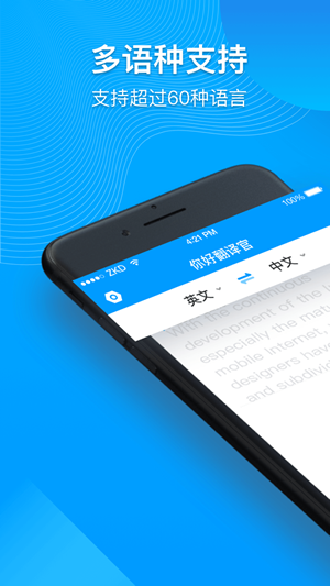 手机上机翻软件_机翻软件_有什么机翻软件