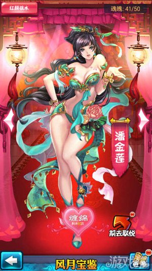 后宫禁宠游戏手机版攻略_后宫禁宠游戏手机版攻略_后宫禁宠游戏手机版攻略