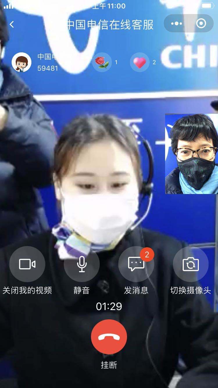 微信短视频客服_视频客服微信号怎么找_微信视频号客服