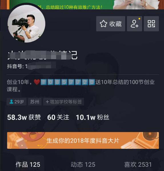 抖音怎么发视频才能赚钱_抖音发视频能挣钱_发抖音视频挣钱