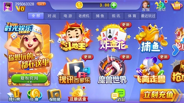 录手机游戏的应用_应用录手机游戏怎么录_手机录游戏软件