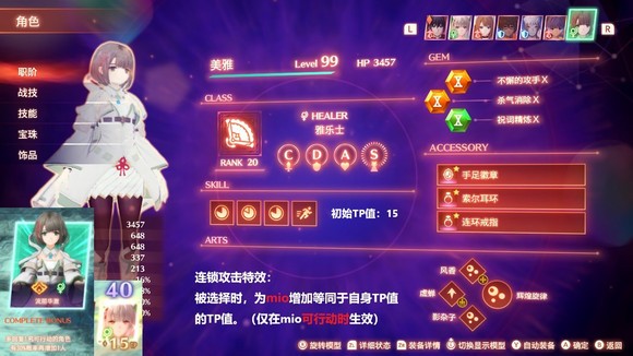 airpods重置后原主还能搜到_重置之后怎么办_重置后还能复原吗