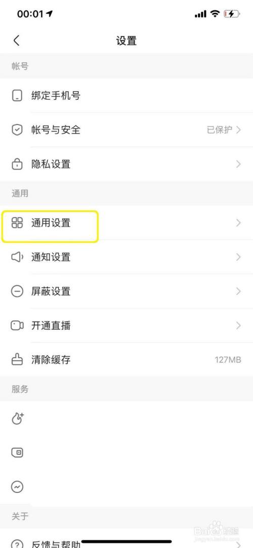 回放直播删除快手怎么恢复_快手直播回放怎么删除_回放直播删除快手作品