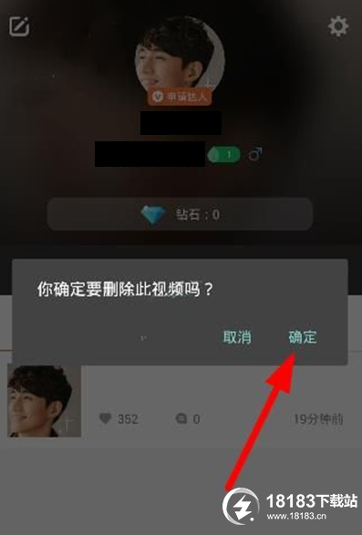 回放直播删除快手作品_回放直播删除快手怎么恢复_快手直播回放怎么删除