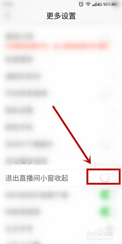 快手直播回放怎么删除_回放直播删除快手作品_回放直播删除快手怎么恢复