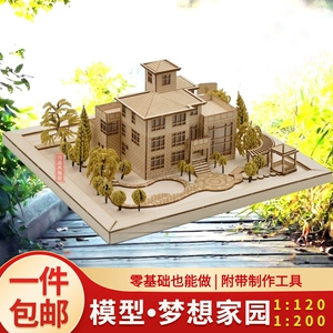 建房的手机游戏_建造房子的游戏app_建造房屋游戏手机游戏