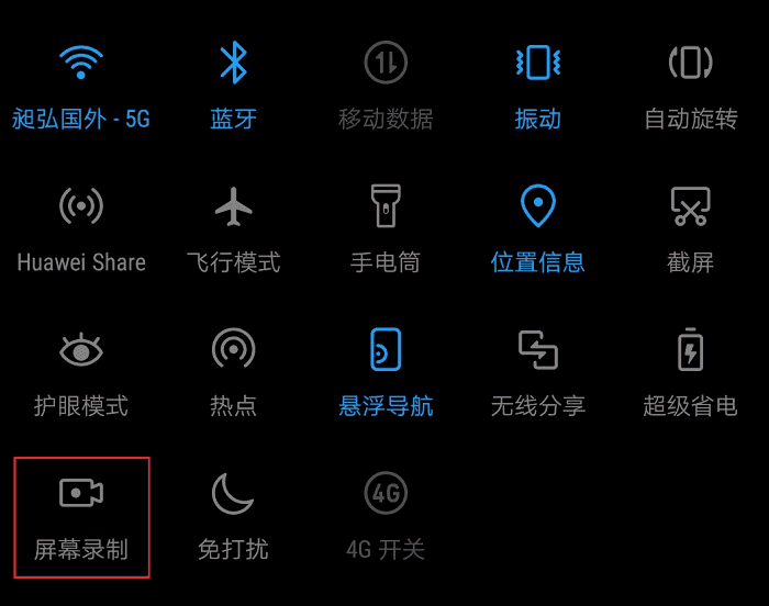 华为手机如何录制手机游戏_手机录制华为游戏声音_怎么用华为手机录制游戏视频