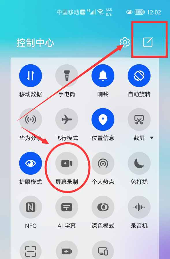 手机录制华为游戏声音_华为手机如何录制手机游戏_怎么用华为手机录制游戏视频