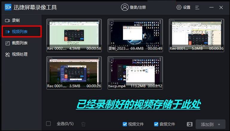 如何将游戏视频发到抖音里_把游戏视频传到抖音_怎么往新手机上传游戏视频