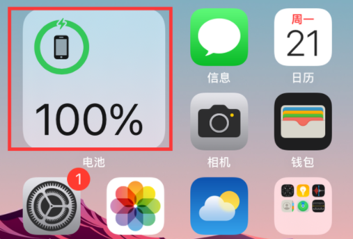 苹果13百分比电量_如何设置iphone13电池显示百分比_ios13电池百分比显示