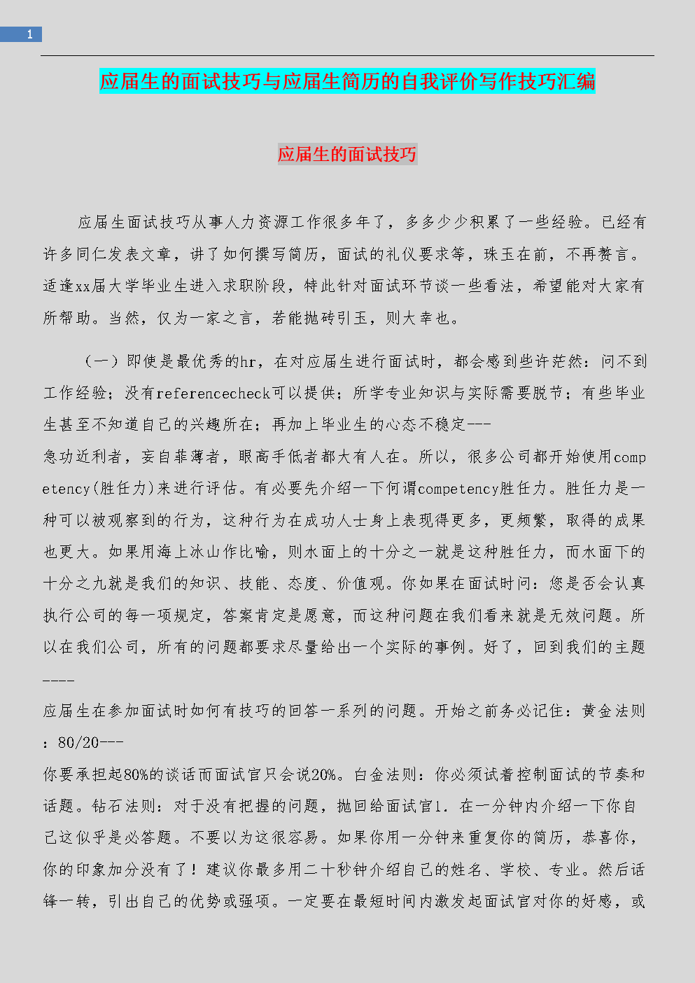 徐慧cv_徐慧cv微博_徐慧cv生日