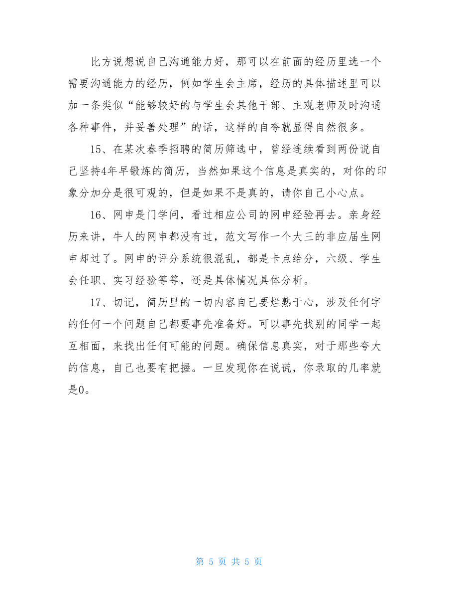 徐慧cv微博_徐慧cv_徐慧cv生日