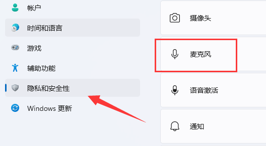 黑鲨麦克风失灵_黑鲨麦克风没声音_黑鲨手机游戏开不了麦克风